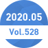 2020.05 vol528