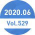 2020.06 vol529