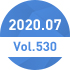 2020.07 vol530